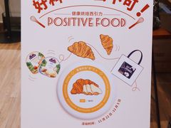 -得粒烘焙坊Daily Bakery House(东海花园店)