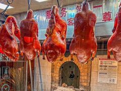 -花家怡园(四合院总店)
