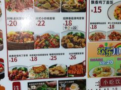 -乡村基(春熙路店)