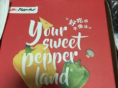 -必胜客(东兴商厦店)