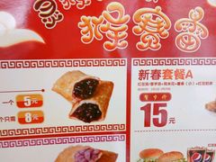-华莱士·全鸡汉堡(沙井博岗店)