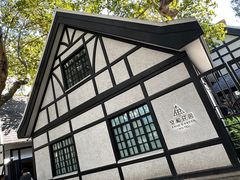 -一尺花园(安和花园店)