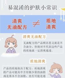 -海茱雅科技健康美容