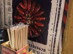 -串盟烧烤·长沙美食地标(星沙店)