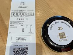 -奈雪的茶(石厦时代广场店)