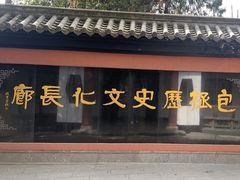-包公祠