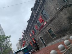 门面-张包铺(道外店)