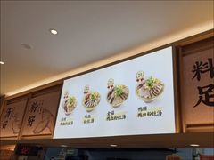 -回味鸭血粉丝汤(新城市广场店)