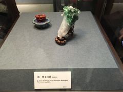 -台北故宫博物院