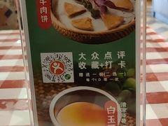 -湘当爱·鲜煮现炒(松岗立业路店)