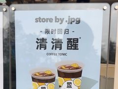 -JPG canteen(广州乐峰广场店)