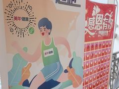 -美年大健康慈铭体检(徐汇卓越分院)