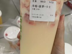 -石炮台果汁冰(天河店)
