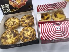 -皇冠幸福里动物奶油生日蛋糕(马祖路店)