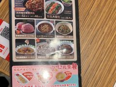 -金掌勺·锅包肉(广渠门店)