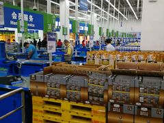 结账台-山姆会员商店(亦庄创意生活广场店)