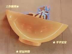 -一肴·牛肉粿条(深圳湾睿印店)