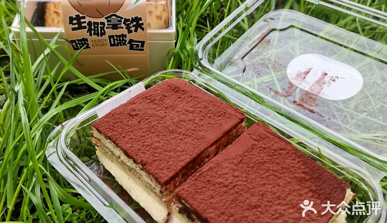 有口触动，陪家•国潮糕点甜于心中[礼花]