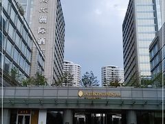 -青岛海尔洲际酒店