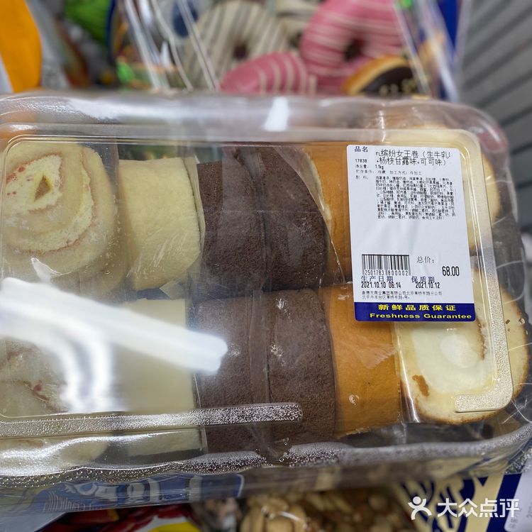 不至于买了浪费，火鸡39一只