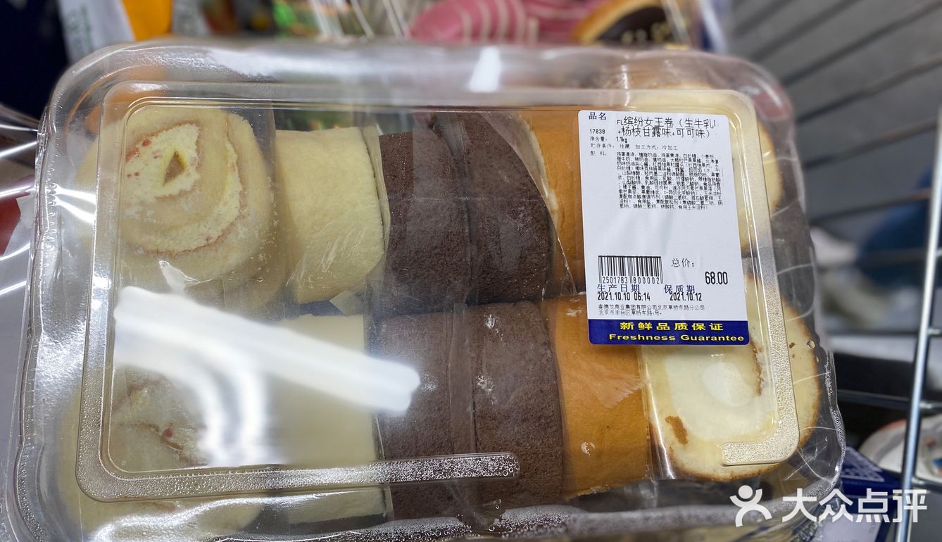 不至于买了浪费，火鸡39一只