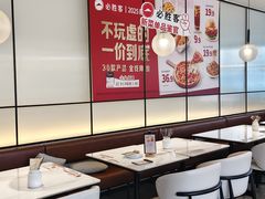 -必胜客(华南摩尔店)