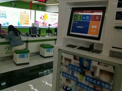 -中国电信(泰兴路店)