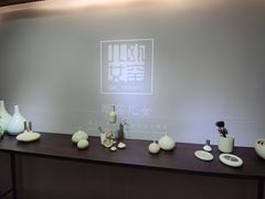-澳珀食堂