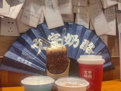 -文宇奶酪店(南锣鼓巷店)