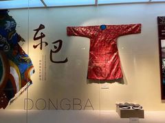 -迪庆藏族自治州博物馆