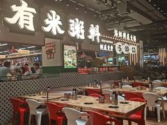 -时尚天河商业广场