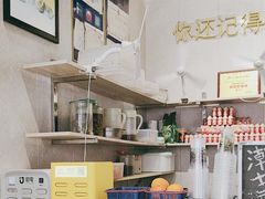 -花姨·老电影院果汁冰(88号店)