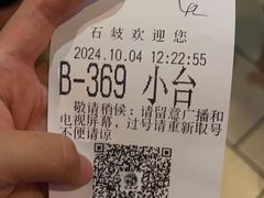 -石岐佬中山菜馆(张溪店)