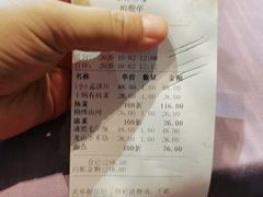 -章丘宴(唐人中心店)