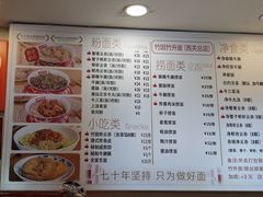 -竹园竹升面(西关总店)