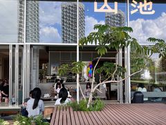 -SAANCI山池咖啡(海上世界文化艺术中心店)