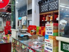 -采芝斋评弹茶馆(观前街店)