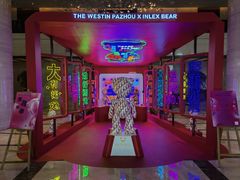 -广交会威斯汀酒店