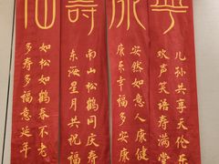 -同庆楼(建邺万达店)