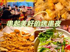 -火联烧烤(学院路创始店)