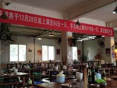 -中和远东火锅兔(老店)