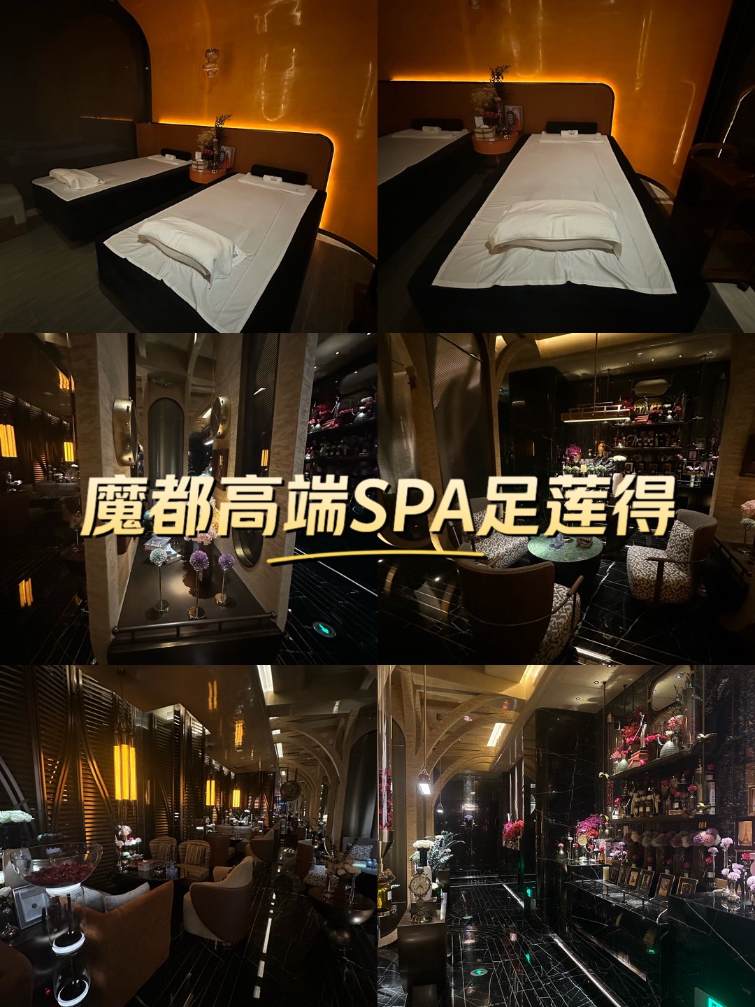 spa项目名字高端优雅(好听的spa项目名字霸气)