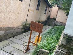 -法云安缦酒店