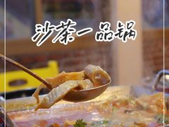 -202特色排档(五缘湾店)