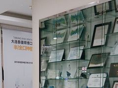 -泰康拜博口腔·二级专科医院(种植·正畸·修复·联合中心)