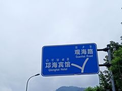 -西昌邛海湿地