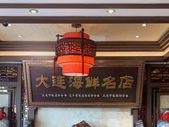 -盈春大饭店(千山路店)