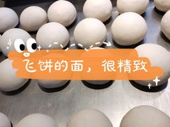 -大河宴·椒麻鱼火锅(克拉玛依西路头宫店)