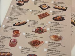 -美心·翠园(港汇恒隆广场店)