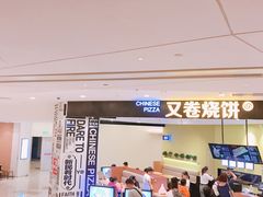 店内环境-凯德广场(西城店)